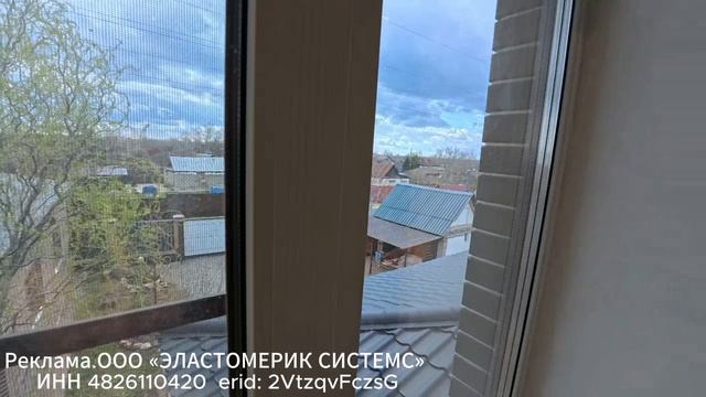 Покраска стен в кабинете краской Elastomeric 400 Волд Шилд