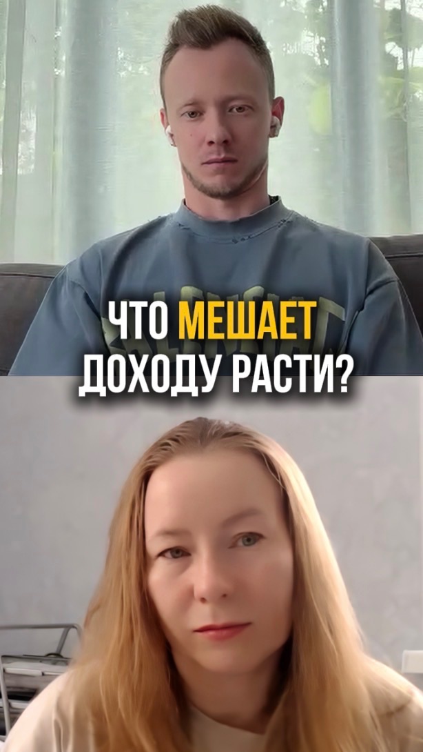 Почему ты не приумножаешь деньги?