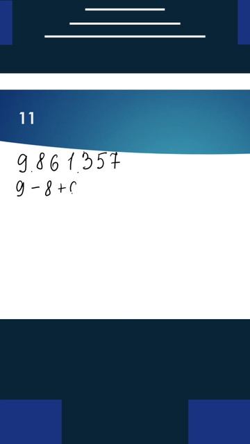 Признак делимости на 11