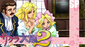 (PC) Sakura Wars 2 (Sakura Taisen 2) Прохождение Концовка Айрис