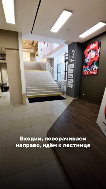 Как нас найти