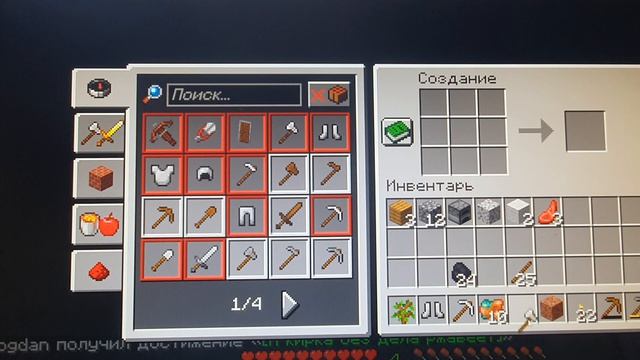 Minecraft проживаю 100 дней в шахте добываю очень много ресурсов