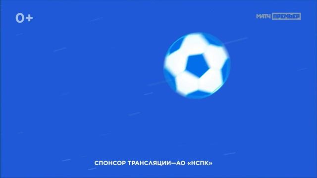Начало эфира после профилактики (Матч! Премьер HD, 20.04.2026)