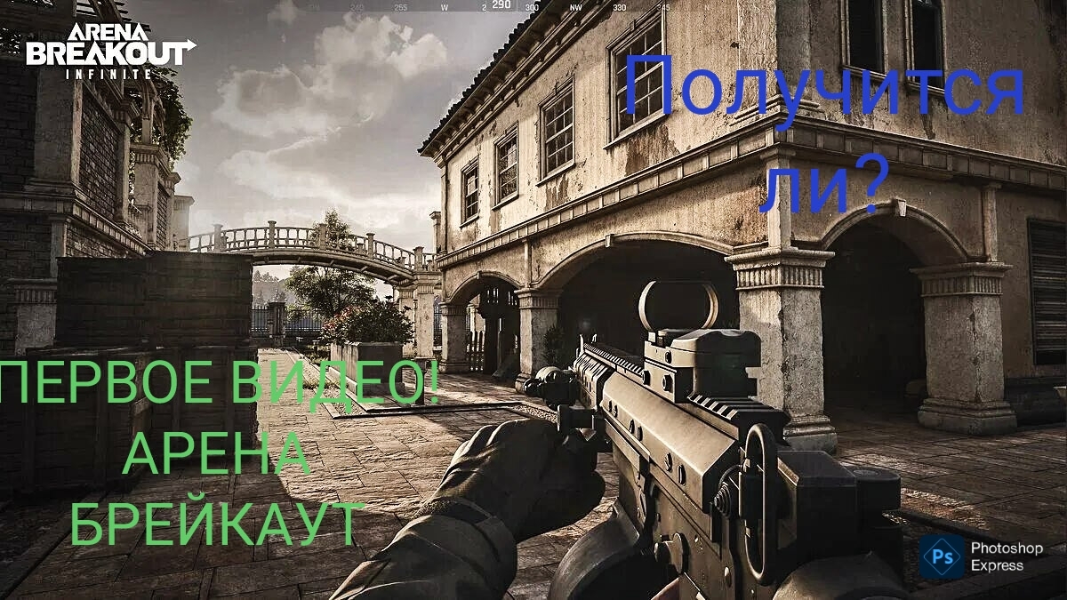 Первое видео в рутуб!