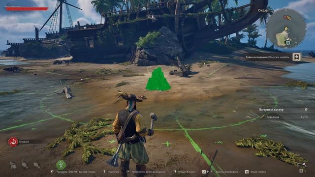 ПОСЛЕДНИЕ ДОПОЛНИТЕЛЬНЫЕ ЗАДАНИЯ! 25 Windrose