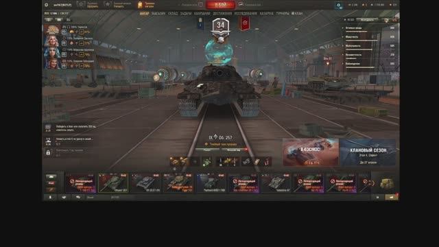 буду играть на в мир танков