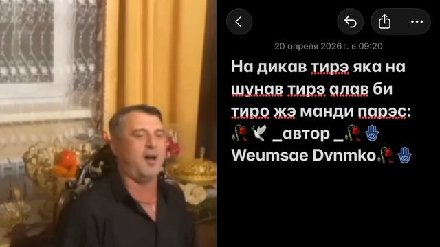 Цыганская песня душевная цитата 🥀🕊️🖇️ 2026: