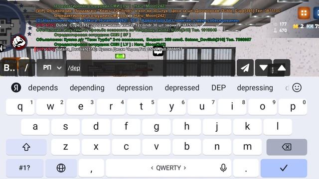 Напал сотрудник тср
