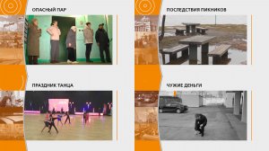 Прямой эфир: "ГОРОД в 19:00"