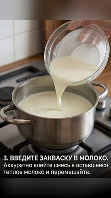 Домашний 🏡 йогурт 🥛
.
Пожалуйста, поддержите меня, если вам понравился рецепт, подпишитесь 🙏