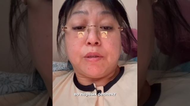 История клиентки