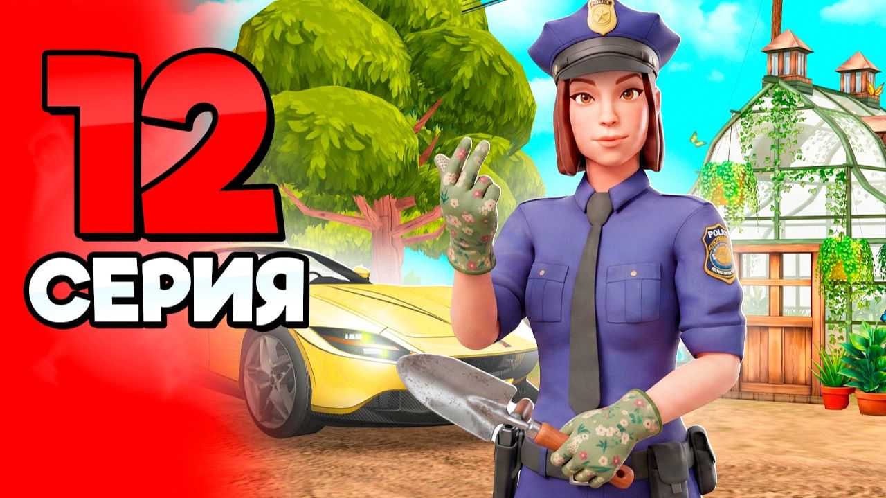 у ТЕБЯ МАЛО ВРЕМЕНИ🤯⏳ ПУТЬ МАЖОРА на АРИЗОНА РП 12 - на ARIZONA RP