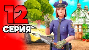 у ТЕБЯ МАЛО ВРЕМЕНИ🤯⏳ ПУТЬ МАЖОРА на АРИЗОНА РП 12 - на ARIZONA RP