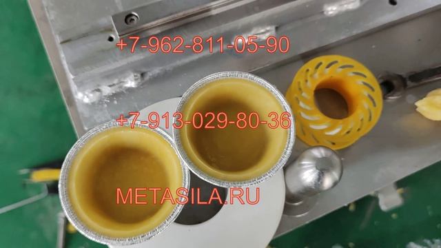 Станок для производства тарталеток TN13