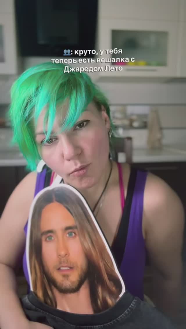 А с кем бы ты хотела познакомиться?