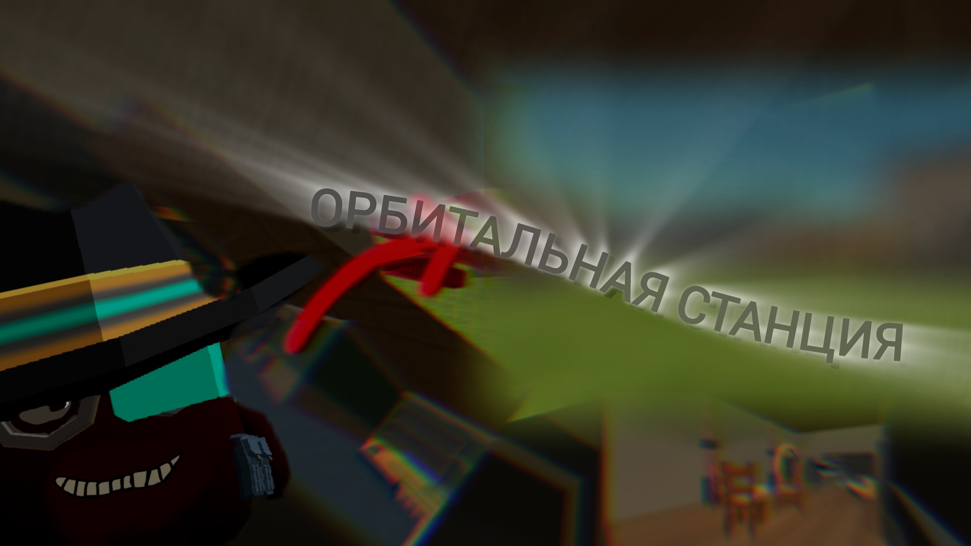 Я СОЗДАЛ ПЕРВУЮ ОРБИТАЛЬНУЮ СТАНЦИЮ В ЧИКЕН ГАНЕ! **Конечно с маско смерти**