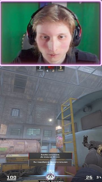 ТОЛЬКО С ТУАЛЕТА ПРИШЁЛ И ДАЛ ЭЙС В КС 2!