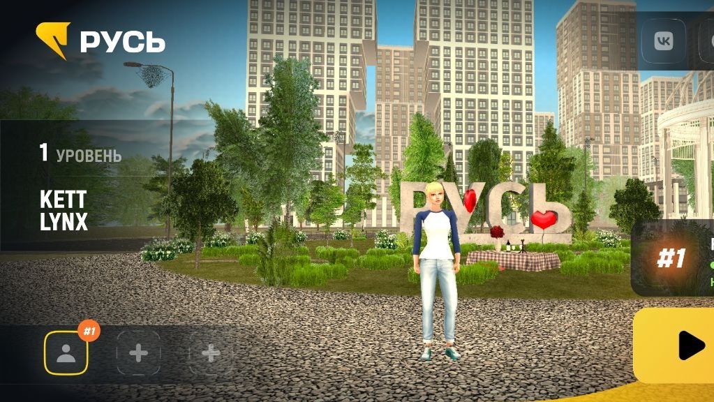 Rus Mobile (Русь Мобайл РП) [Mobile online multiplayer game]|Mobile Games