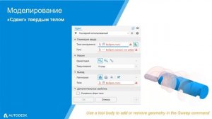 ТОП 6 крутых фишек Inventor 2020