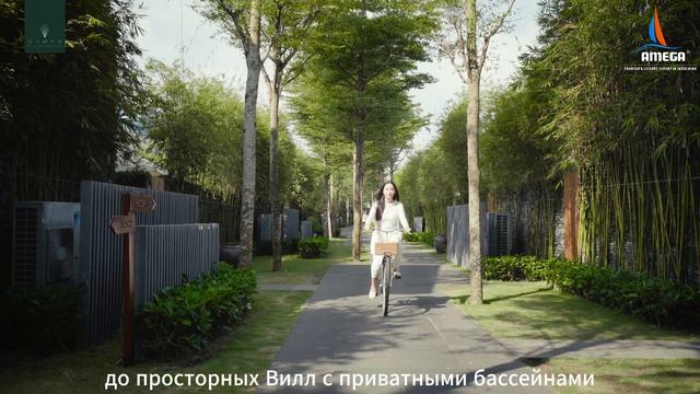 Naman Retreat Danang