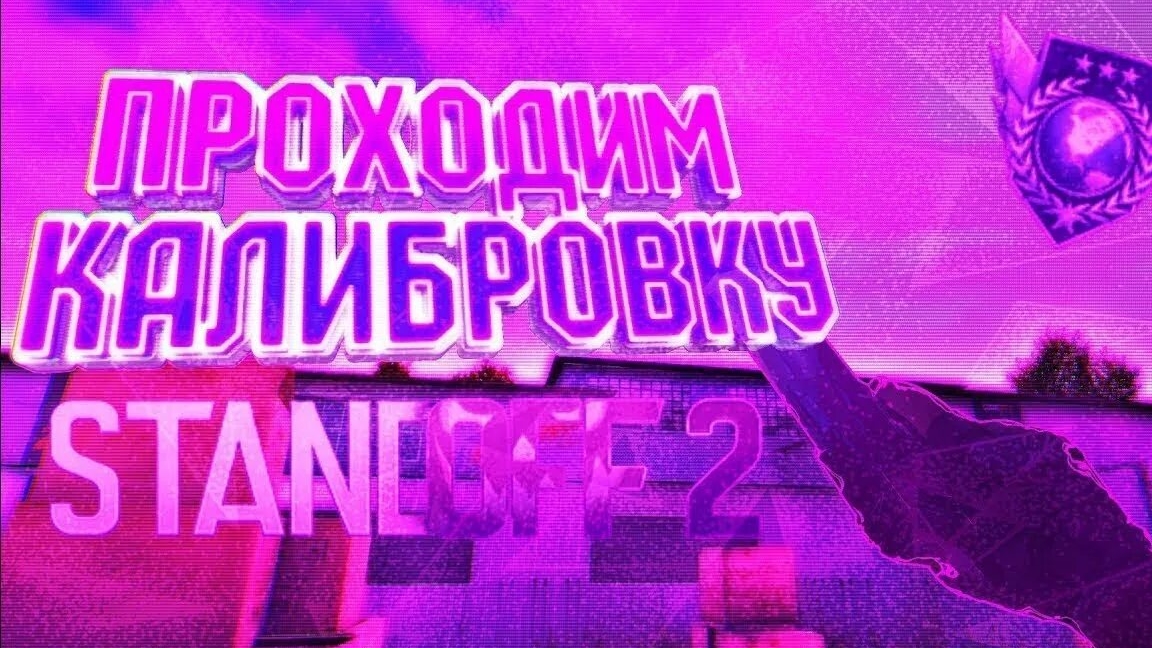 Мой первый стрим