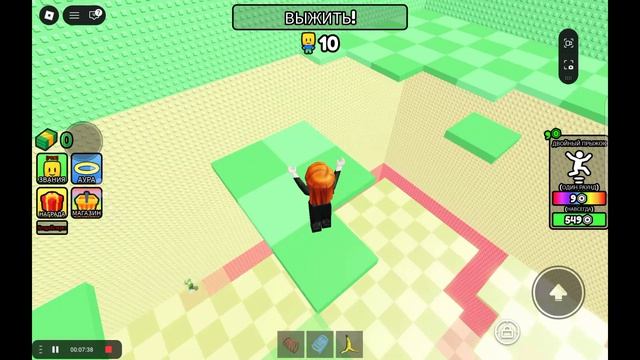 НЕ ПАДАЙ ВНИЗ ЧТОБЫ ВЫЖИТЬ! (Roblox)