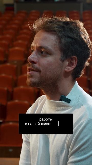 Денис Стельмах о смысле жизни в Живой разговор)