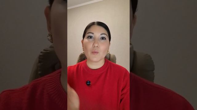 День 3. Урок по отношениям