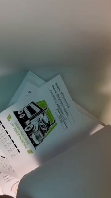 Какие форматы конвертов бывают ?