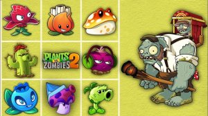 Растения против Зомби ПвЗ Fusion Plants vs. Zombies Hybrid grafted Mod PvZ мод Битва прохождение топ