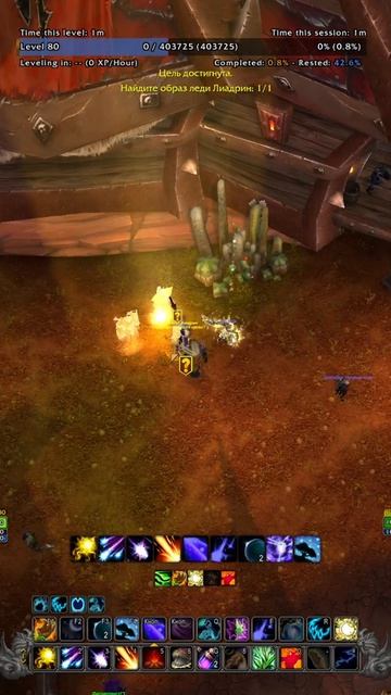 НЕ ДЕЛАЙ ЦЕПОЧКУ АЛЬТОМ - СКИПНИ ЕЕ! MIDNIGHT  #worldofwarcraft #midnight #shorts