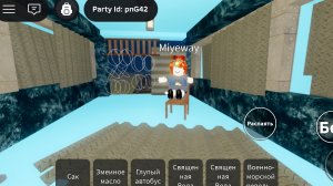 идем по улице