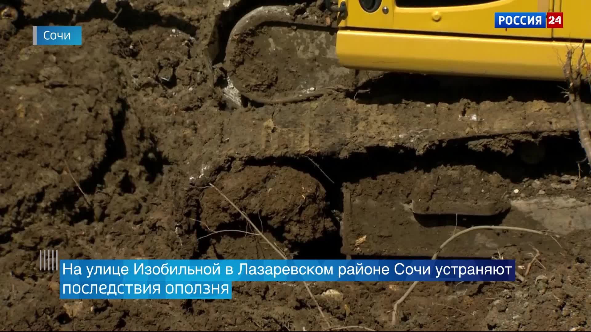 20.04.2026 Вести Сочи 17:30