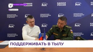 Осталось 10 дней до окончания регистрации участников предварительного голосования