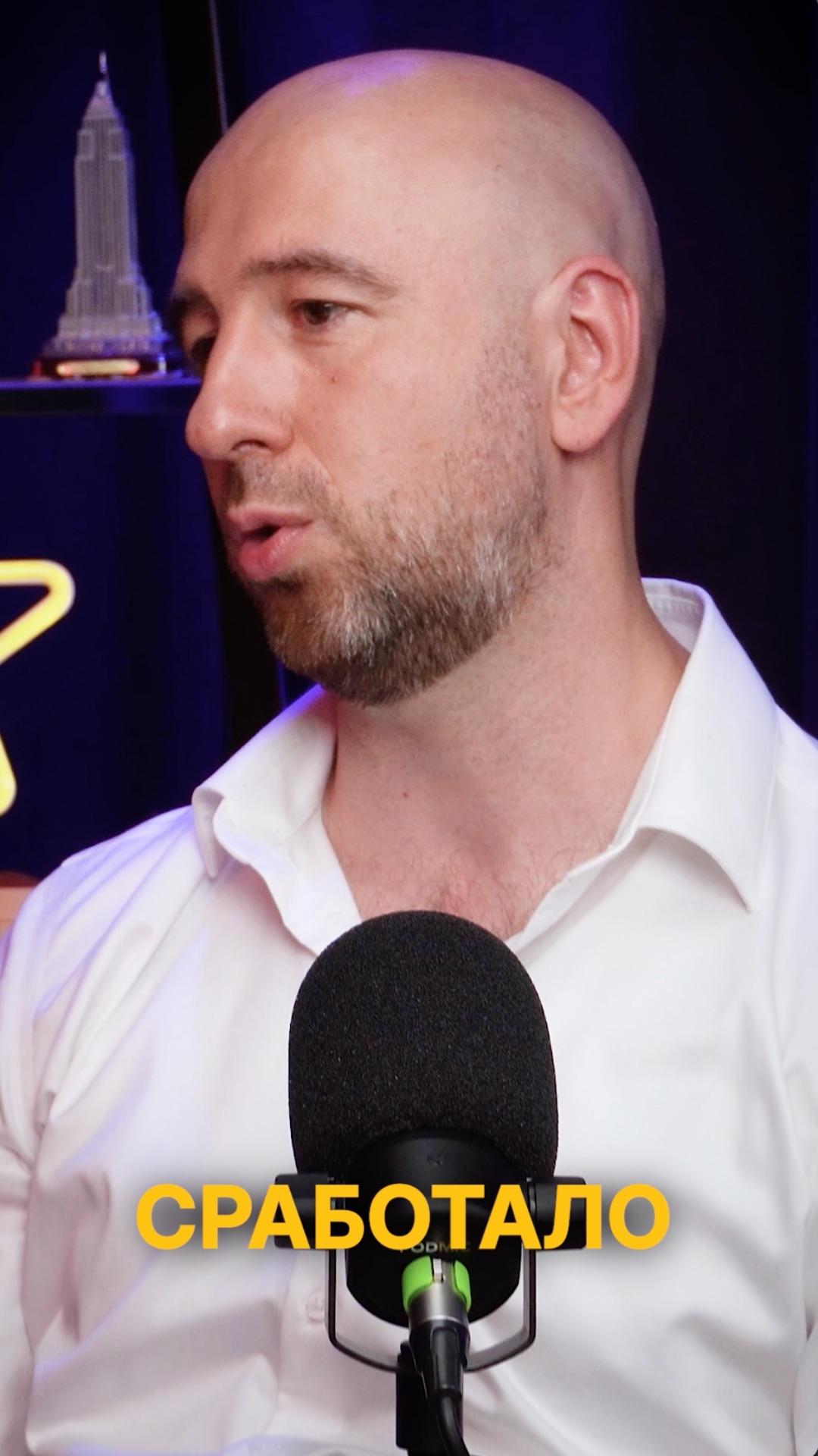 Как я вернул клиентов? Люди покупают у людей.