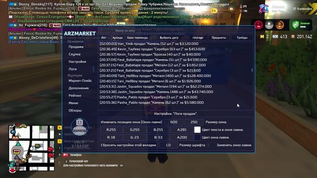 Arizona 2026-04-20 09-54-54