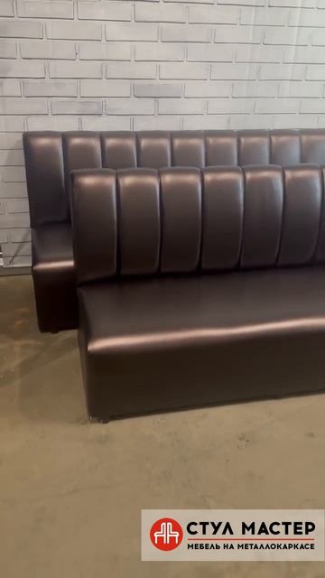 Диван Лиана венге экокожа