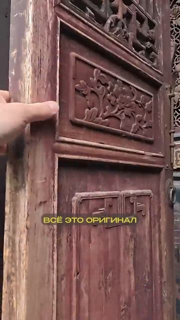 Дом китайских богачей Shorts