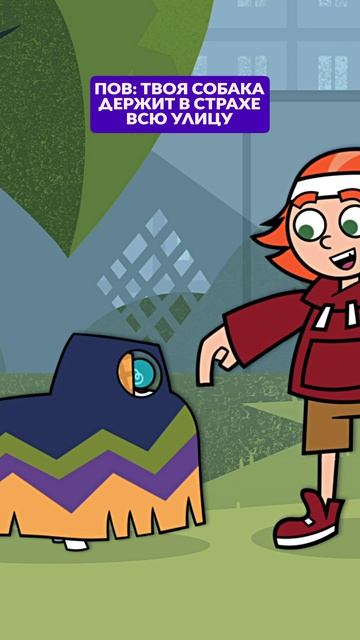 🥹 Я и мой милый, безобидный питомец