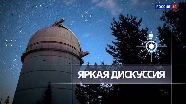 Уход на профилактику (Россия 24 HD, 20.04.2026)