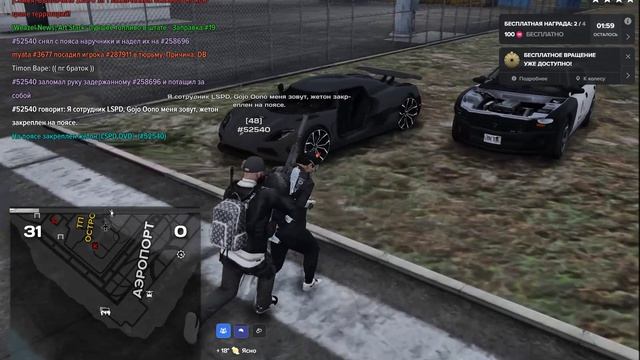 нон рп поведение