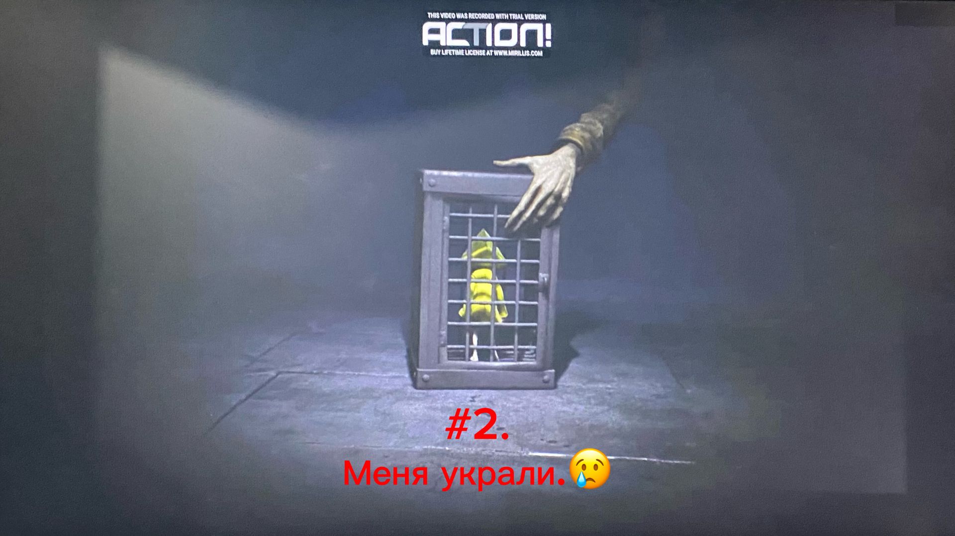 Little Nightmares. #2.