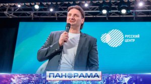 ⚡️«Магия цирка изнутри: встреча молодёжи Донбасса с Эдгардом Запашным»