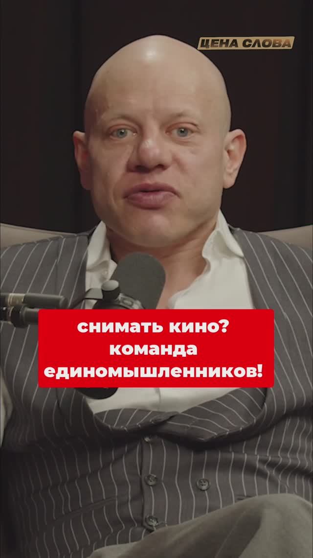 Сила команды. когда все горят одним делом!