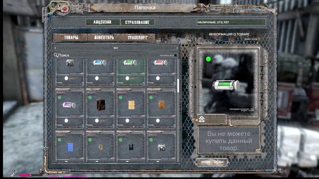 ⭐DayZ Неудержимые - ВЕЧЕРНИЙ КАМБЭК НА АНОМАЛЬСК