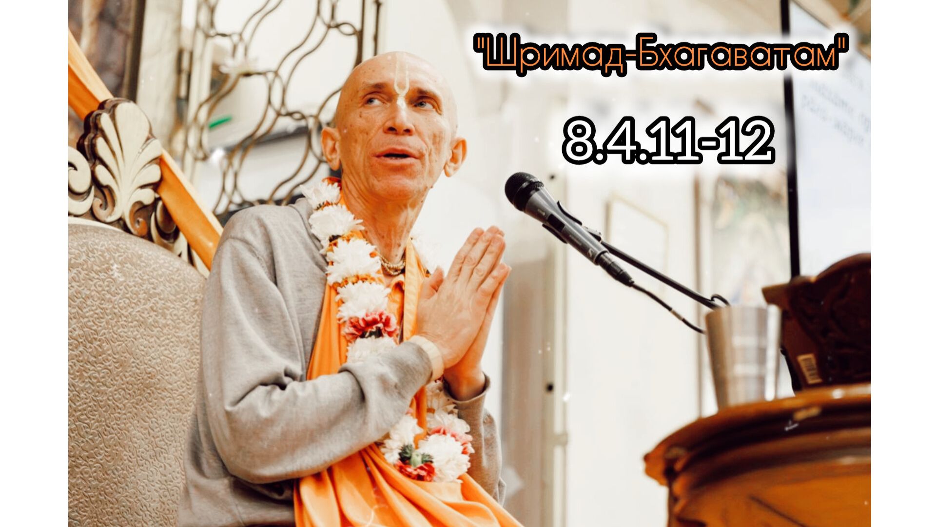 (11.04.26) Лекция по 