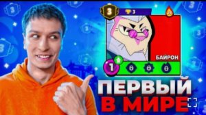 [VitalShark]УРААА Я АПНУЛ 3 ПРАЙМ НА БАЙРОНЕ | СПИДРАН 500К