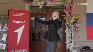 Всероссийская военно-спортивная игра для школьников «Зарница 2.0»