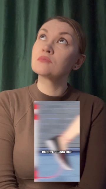 Управление через страх