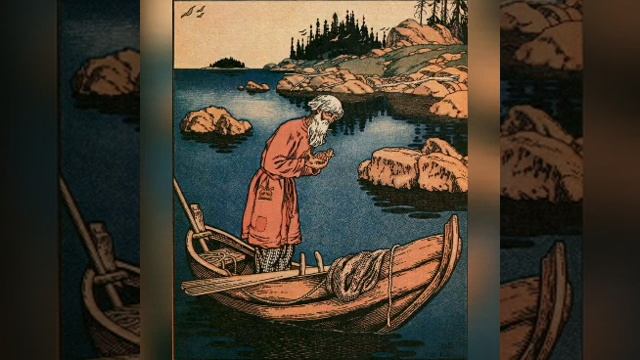 Сказка о Рыбаке и Рыбке | АудиоСказка